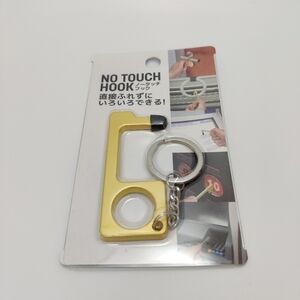 No Touch Tool